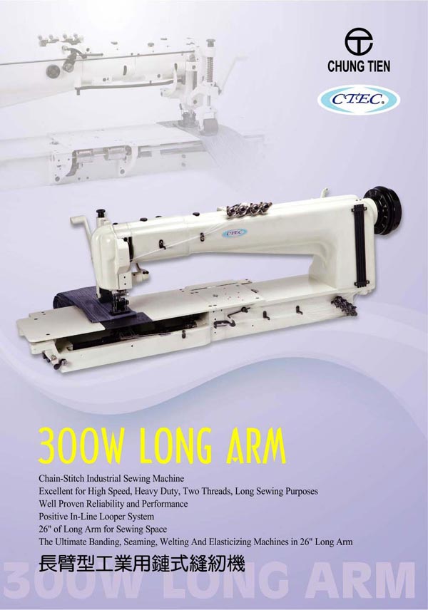 300W-Long-Arm-1