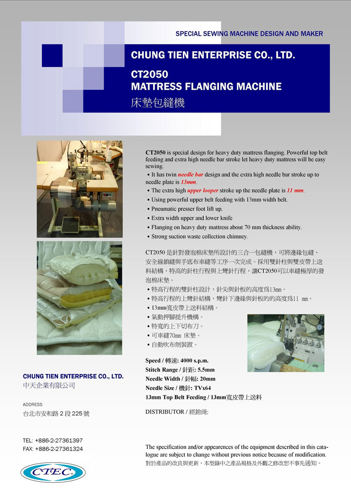 CT2050-Flanging-Machine