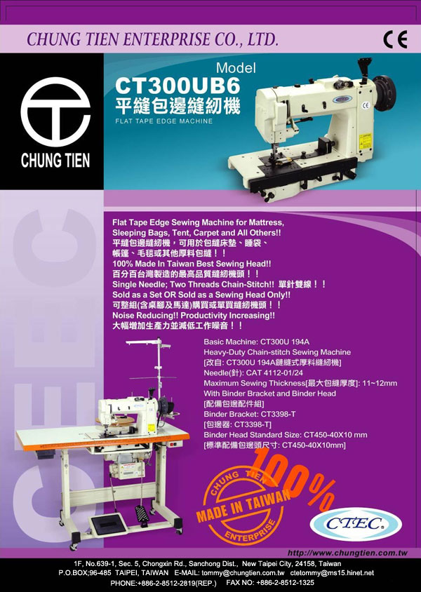 CT300UB6-DM1-104