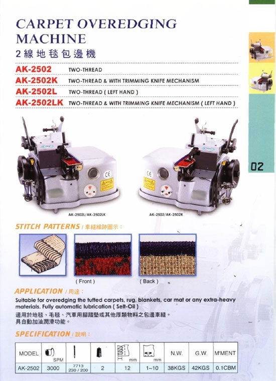 Carpet_related-03