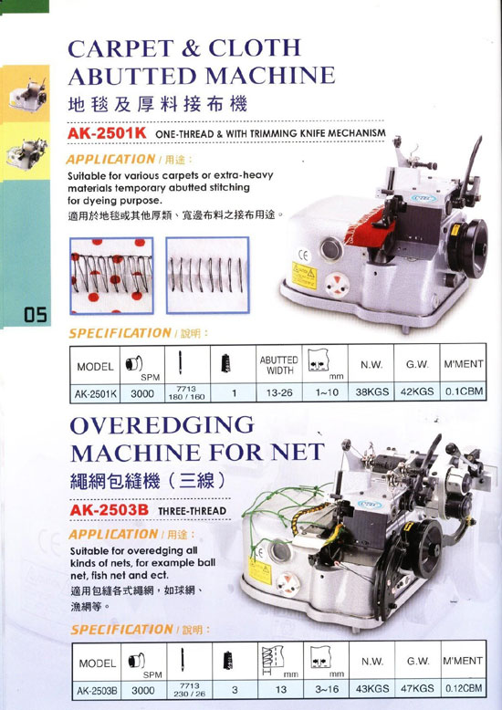 Carpet_related-06