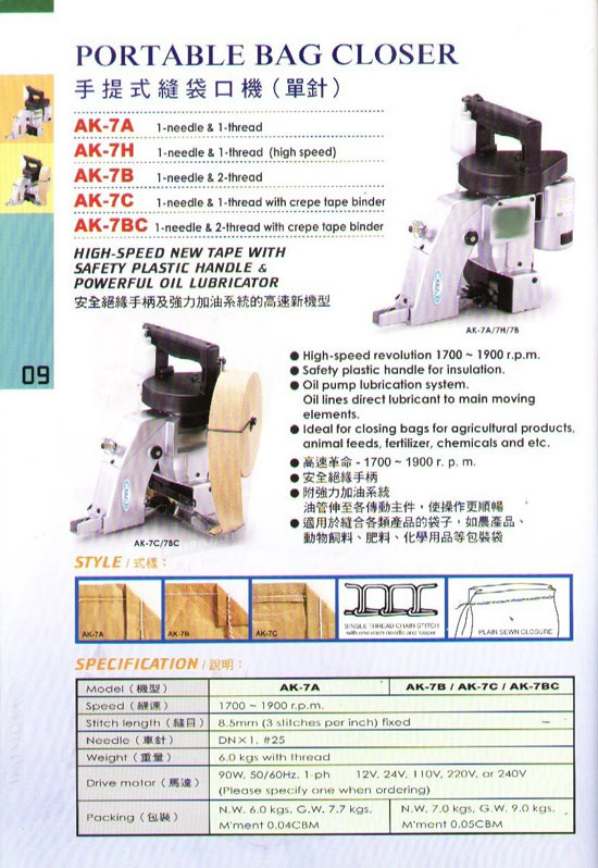 Carpet_related-10