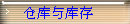 cn-stock